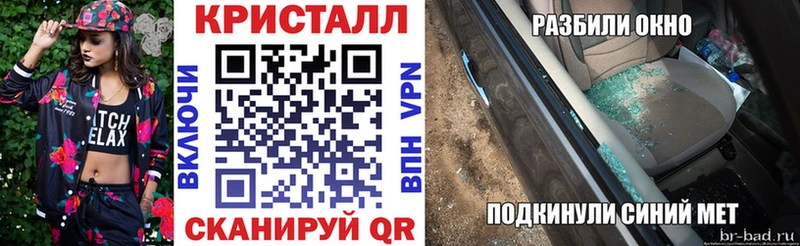 Амфетамин Premium  закладка  Новосибирск 