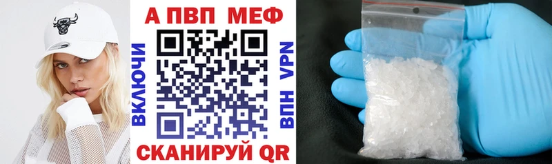мориарти клад  купить  цена  Новосибирск  Alpha-PVP СК 