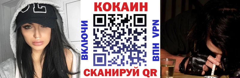 COCAIN VHQ  Новосибирск 