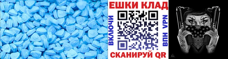 Экстази DUBAI  где можно купить   Новосибирск 