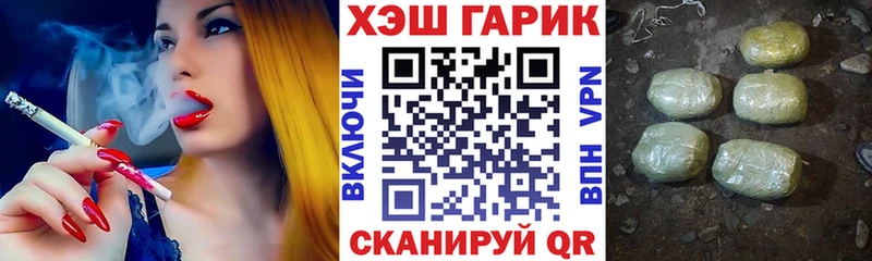 где продают   Новосибирск  ГАШ индика сатива 