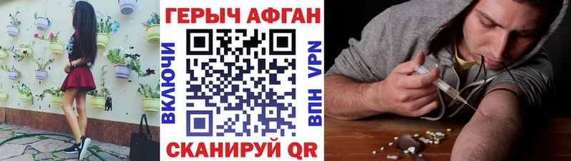 кракен как войти Новосибирск Героин VHQ