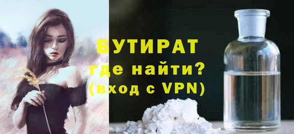кокаин VHQ Абинск