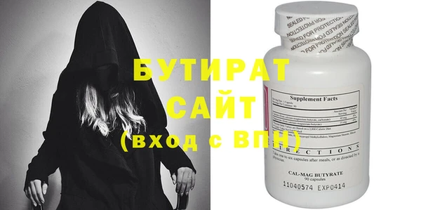 кокаин VHQ Абинск