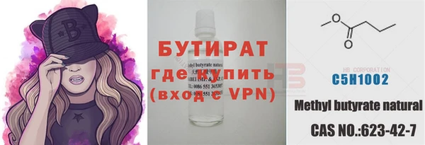 наркотики Абдулино