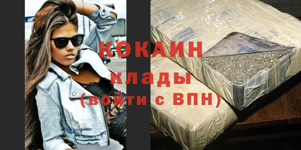 спайс Алексин