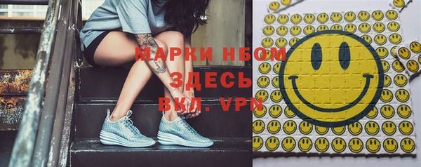 спайс Алексин