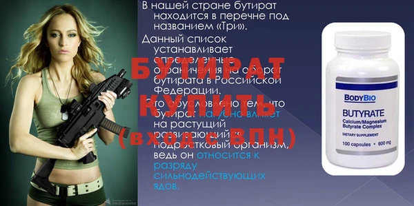 кокаин VHQ Абинск
