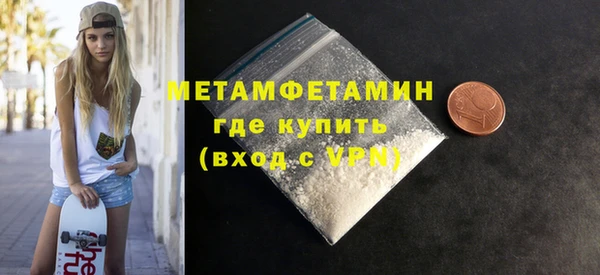 тгк Абаза