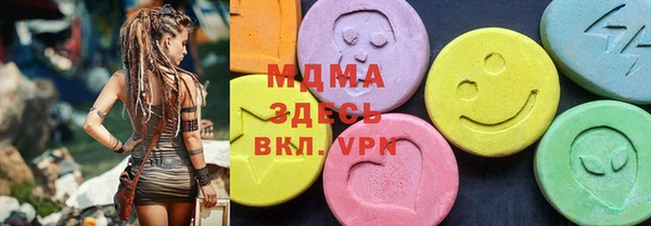тгк Абаза