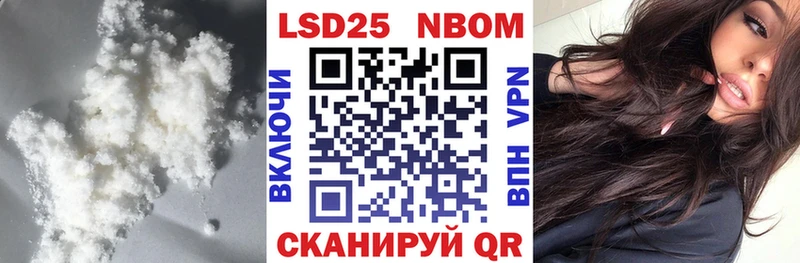 LSD-25 экстази кислота  мориарти как зайти  Новосибирск 