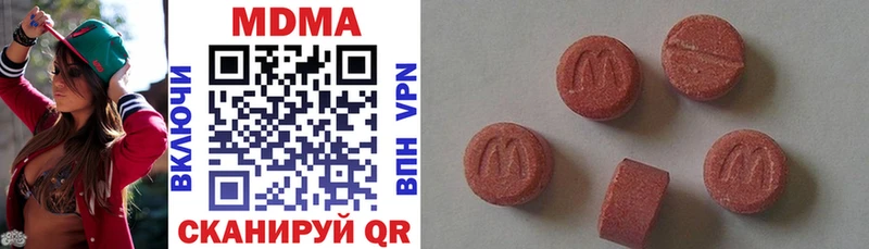 нарко площадка какой сайт  Новосибирск  МДМА crystal  MEGA сайт 