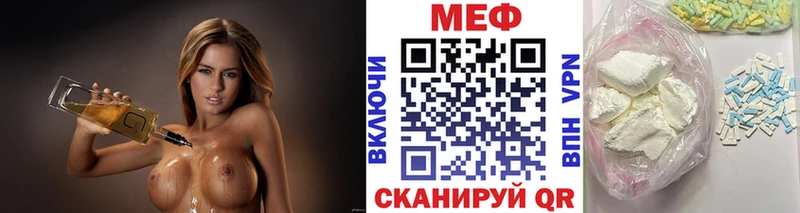 МЯУ-МЯУ мяу мяу  сайты даркнета телеграм  Новосибирск  где продают  