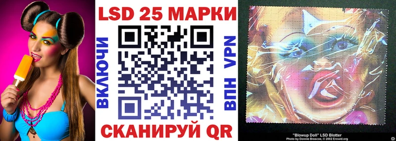 Марки 25I-NBOMe 1500мкг  Новосибирск 