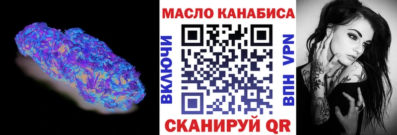 ТГК вейп хочу Новосибирск