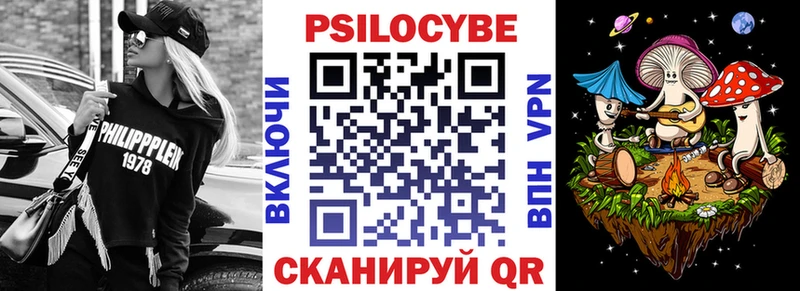 цены   Новосибирск  Галлюциногенные грибы мухоморы 