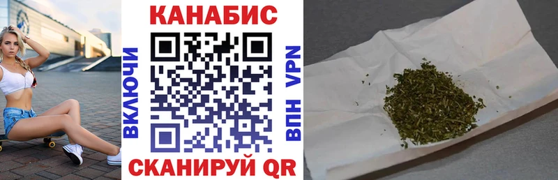 Конопля конопля  как найти закладки  Новосибирск 